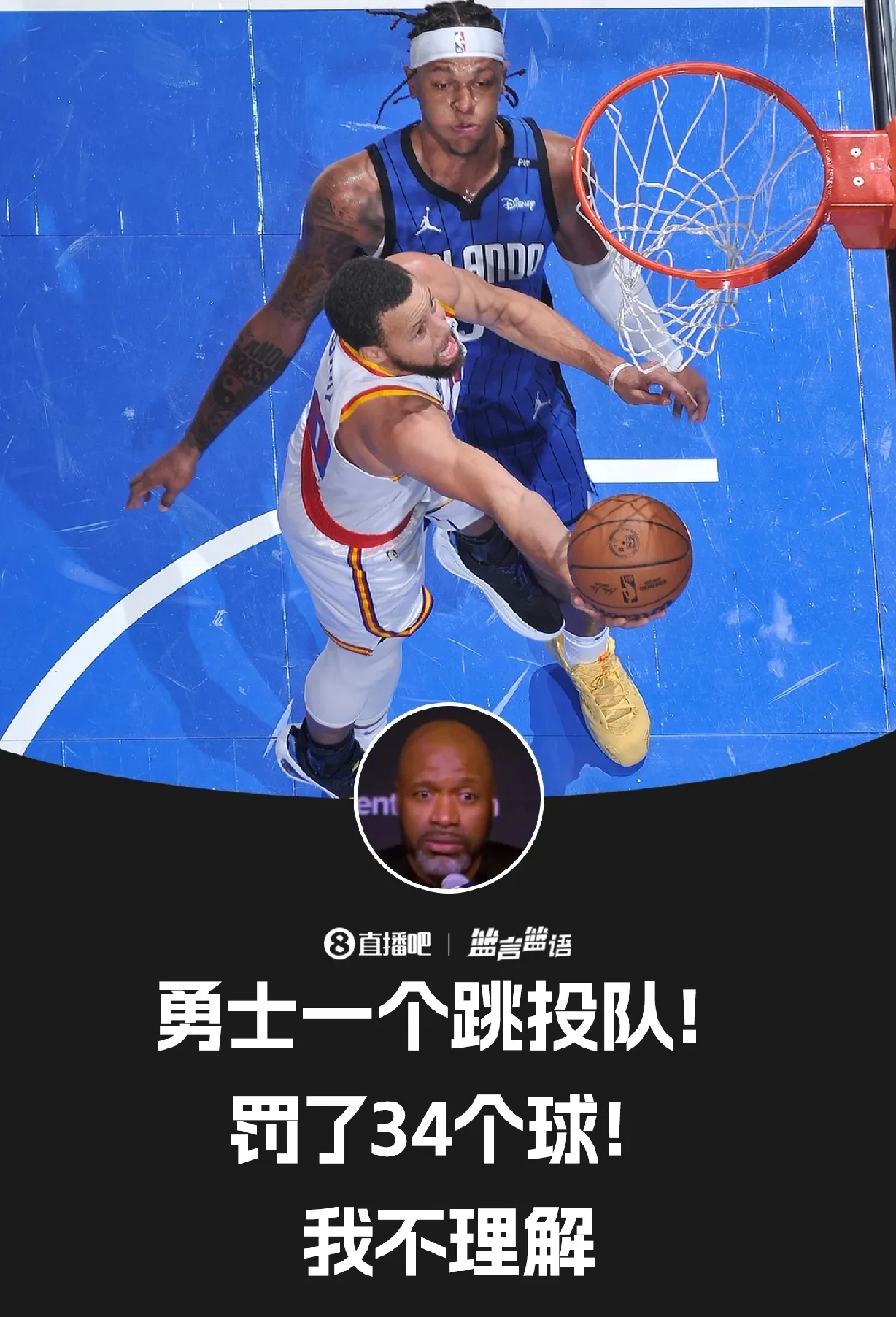 包含勇士关键时刻失误不断，球队憾负对手，还有科技大小.的词条